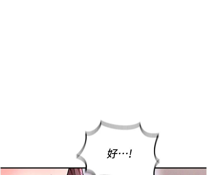 姨見鍾情第1話-阿姨，我們結婚吧