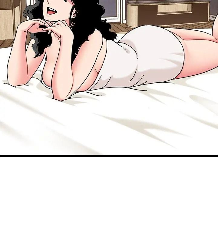 发小碰不得第139話