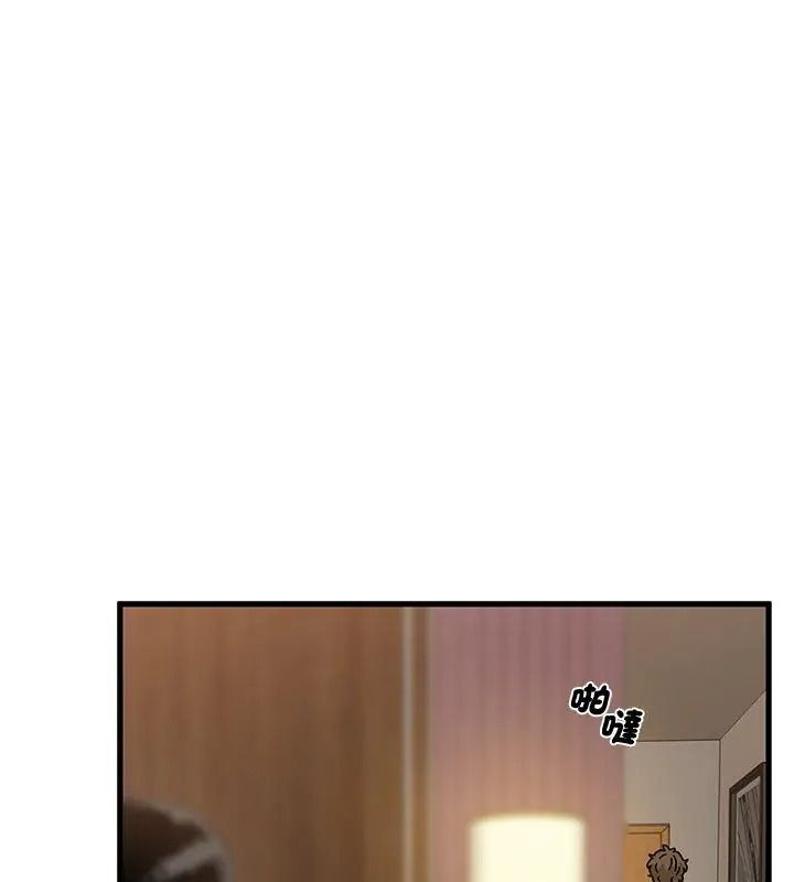 发小碰不得第139話