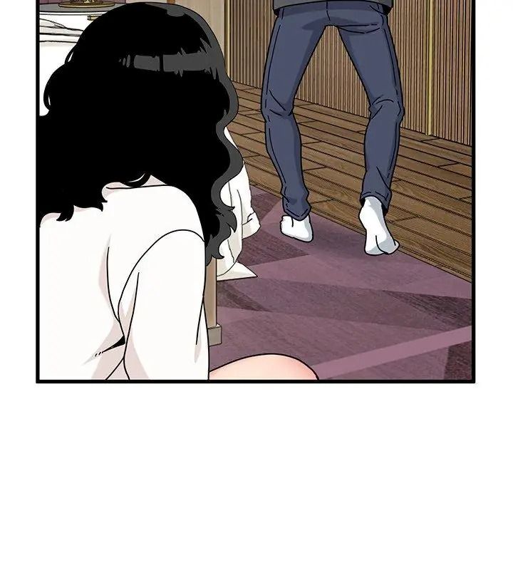 发小碰不得第139話