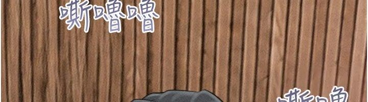 韶恩第117話-別擔心,我會幫妳打馬