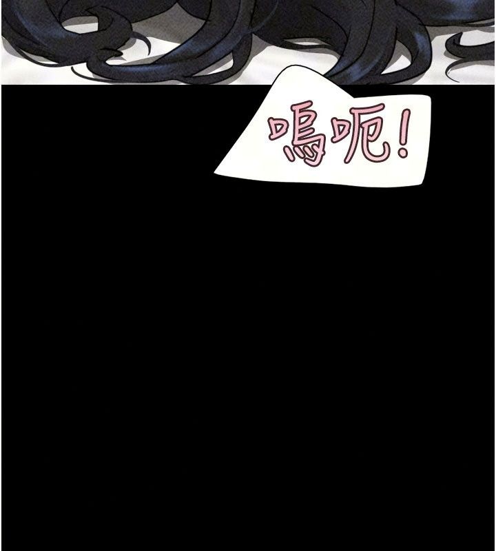 韶恩第117話-別擔心,我會幫妳打馬