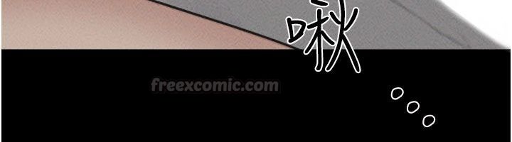 韶恩第117話-別擔心,我會幫妳打馬