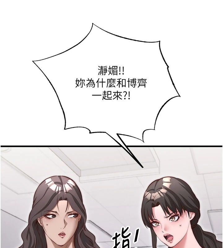 民宿精营中第81話-我也可以給你肛