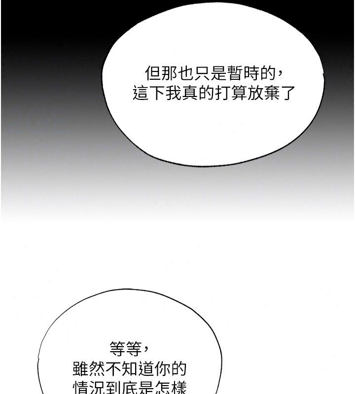 民宿精營中第81話-我也可以給你肛