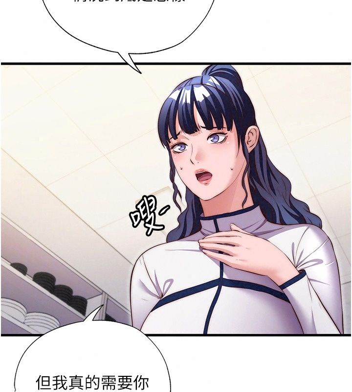 民宿精营中第81話-我也可以給你肛
