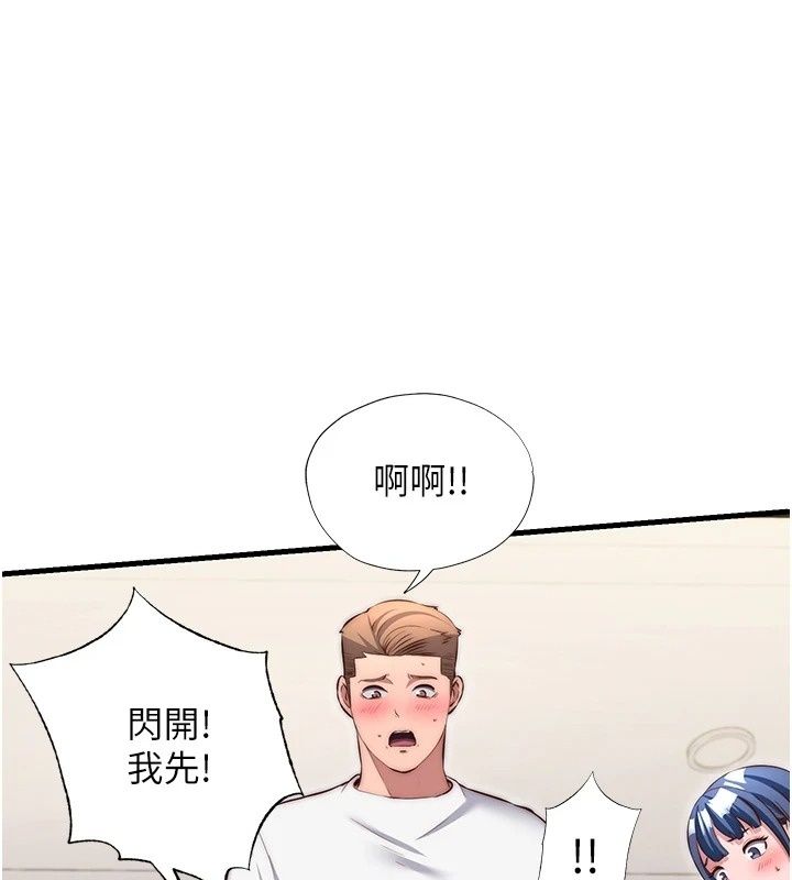 民宿精营中第81話-我也可以給你肛