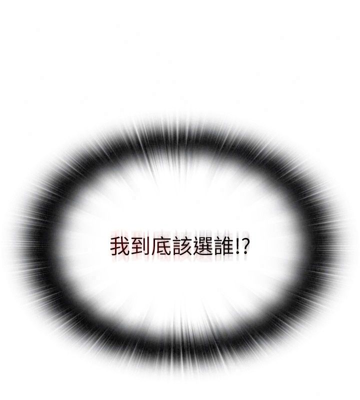 民宿精营中第81話-我也可以給你肛