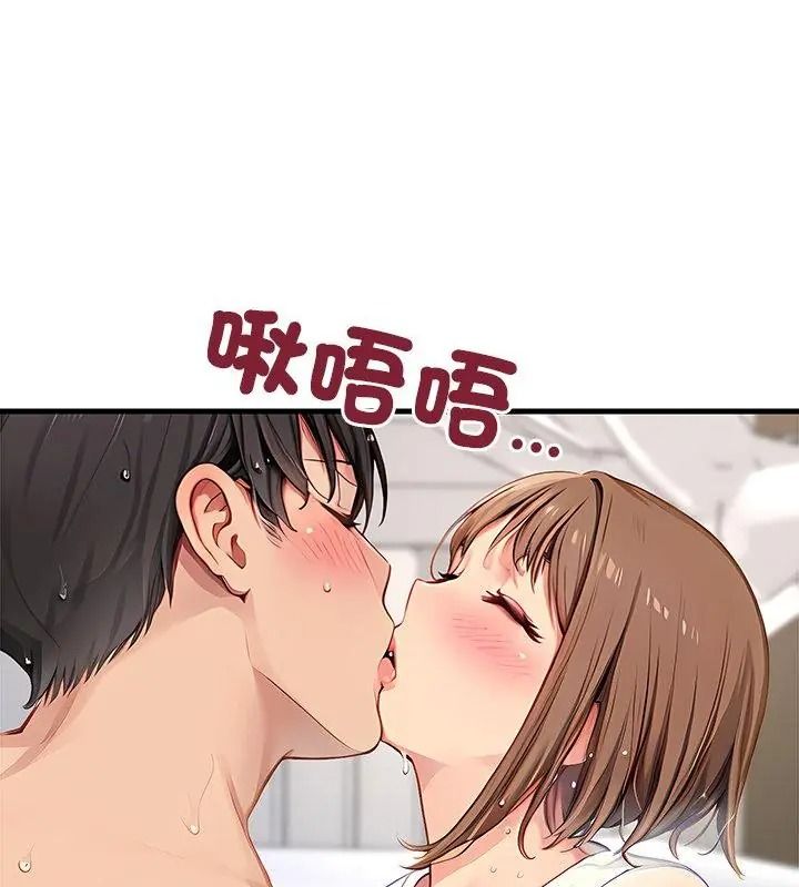 學姐的秘密特訓第10話