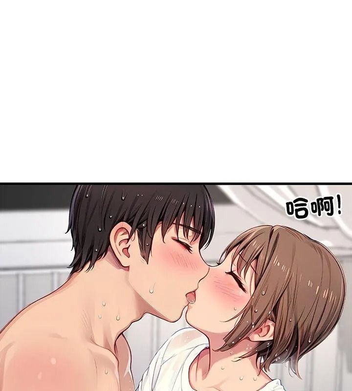 学姐的秘密特训第10話