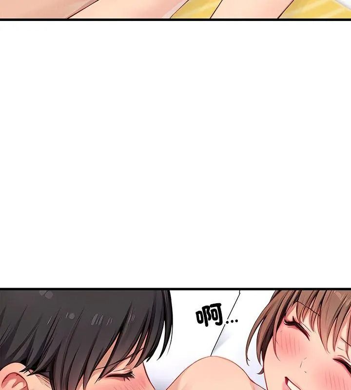 學姐的秘密特訓第10話