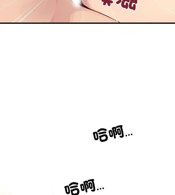 學姐的秘密特訓第10話