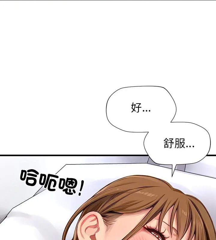 學姐的秘密特訓第10話