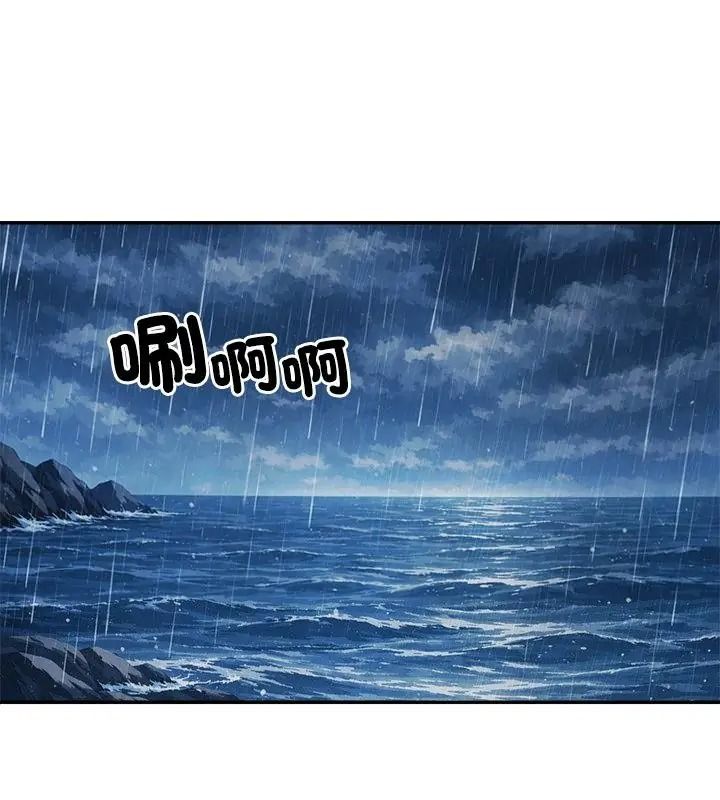 無人島之主第10話