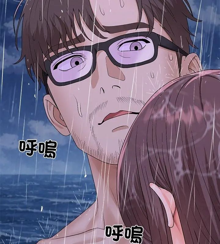 无人岛之主第10話