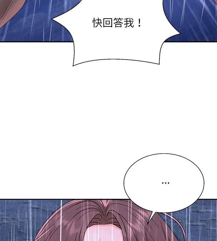 無人島之主第10話