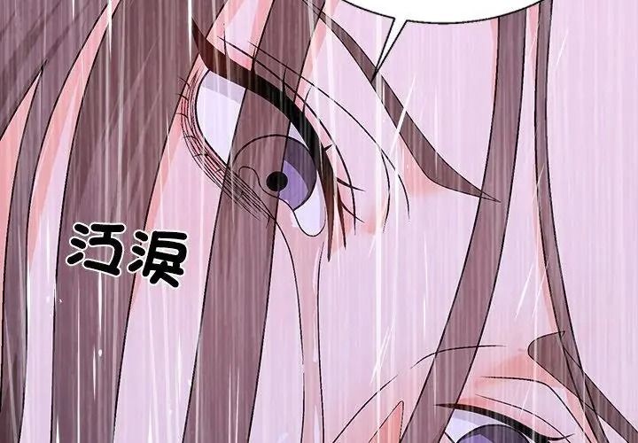 无人岛之主第10話