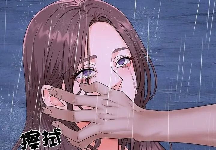 无人岛之主第10話