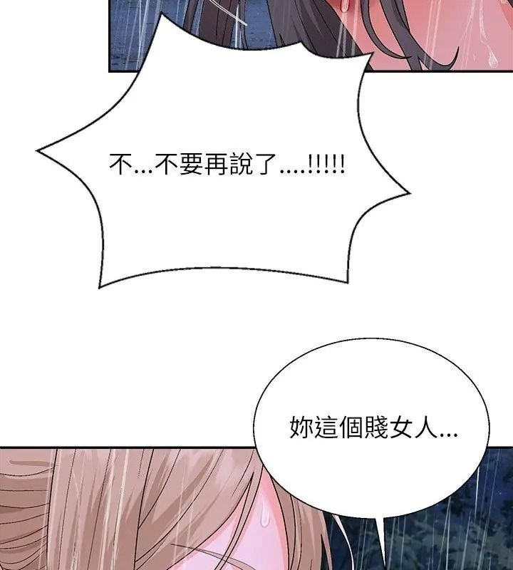 無人島之主第10話