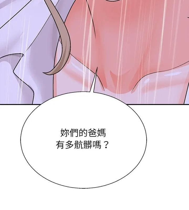 無人島之主第10話