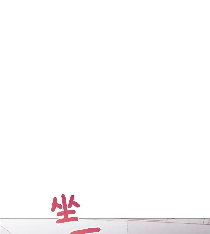 一家有多妻第4話
