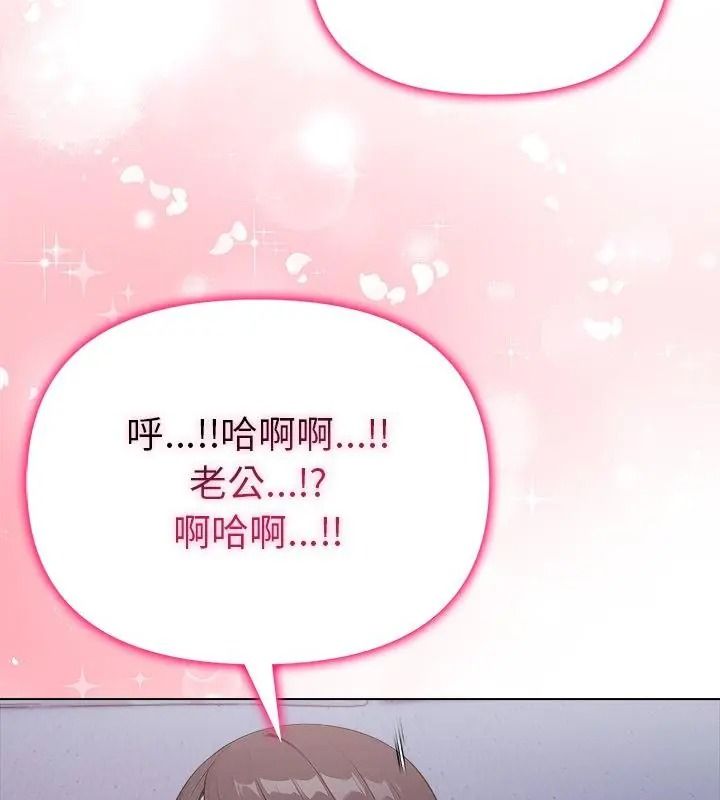 一家有多妻第4話