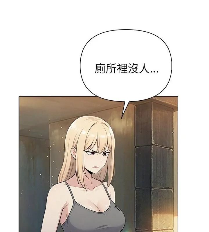 夫妇游戏第98話