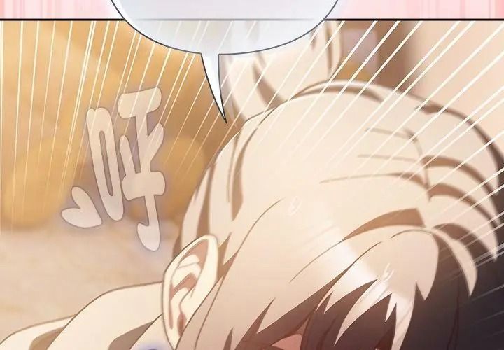 男人稀缺的異世界第56話