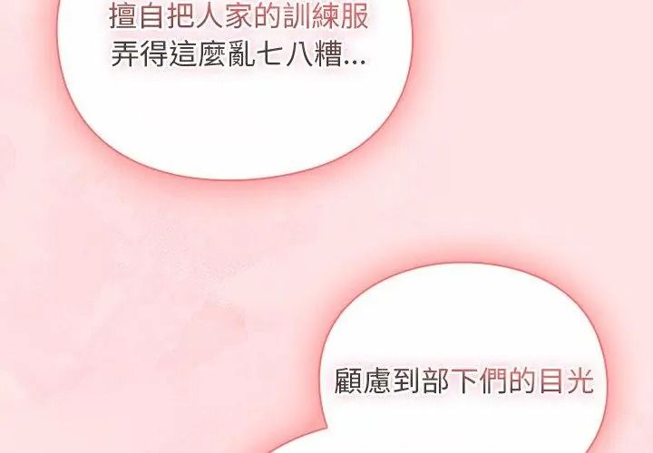 男人稀缺的异世界第56話