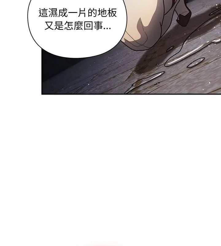 男人稀缺的異世界第56話