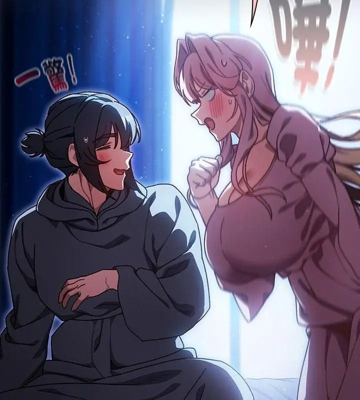 男人稀缺的異世界第56話