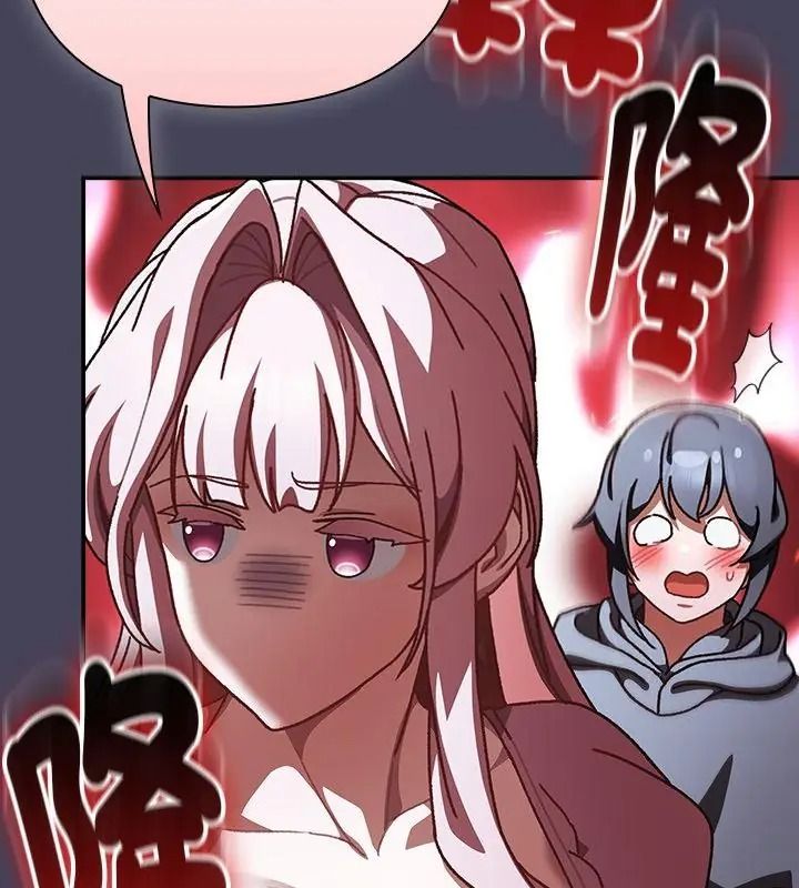 男人稀缺的異世界第56話