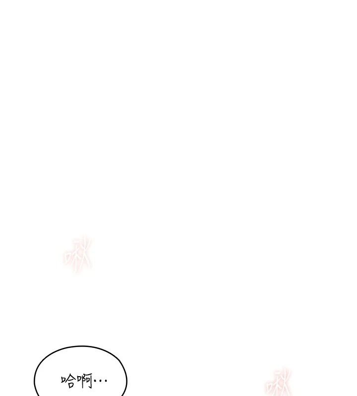 女友不能说的事第34話-我知道妳也想要