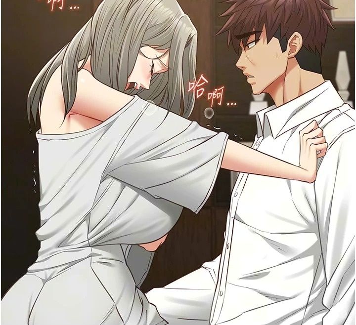 女友不能说的事第34話-我知道妳也想要