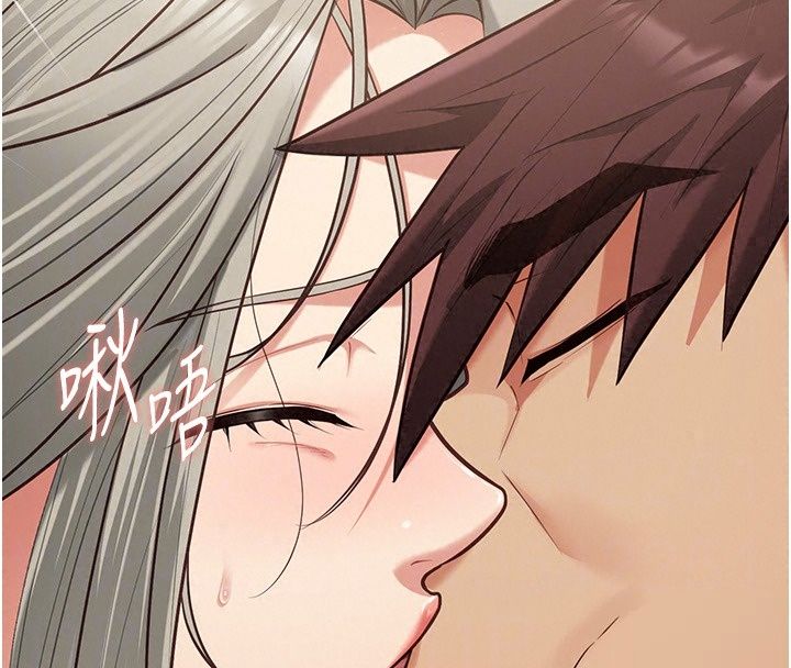 女友不能說的事第34話-我知道妳也想要