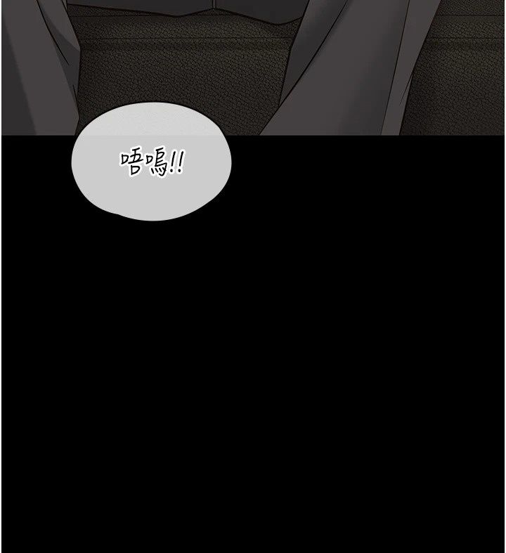 女友不能說的事第34話-我知道妳也想要
