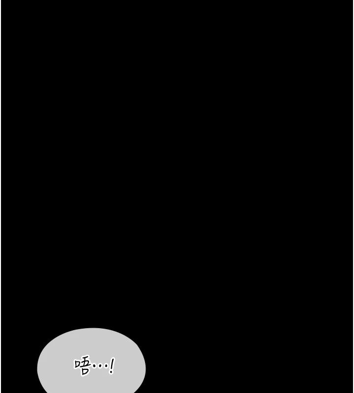 女友不能說的事第34話-我知道妳也想要