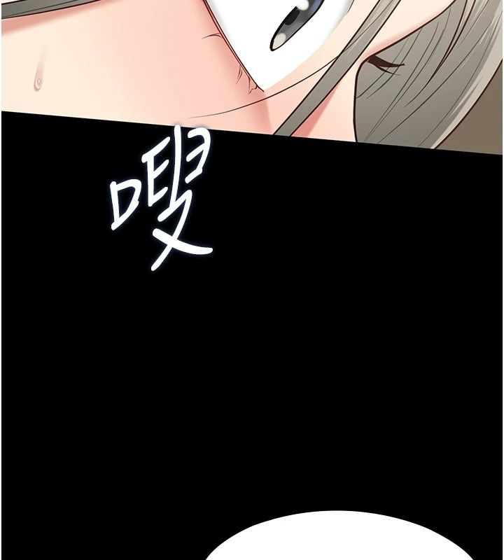 女友不能说的事第34話-我知道妳也想要