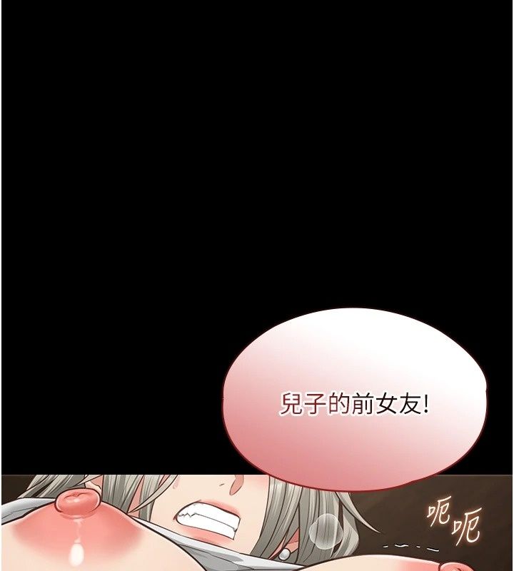 女友不能說的事第34話-我知道妳也想要
