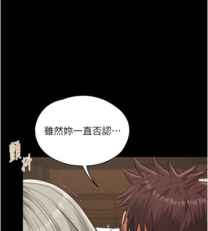 女友不能说的事第34話-我知道妳也想要