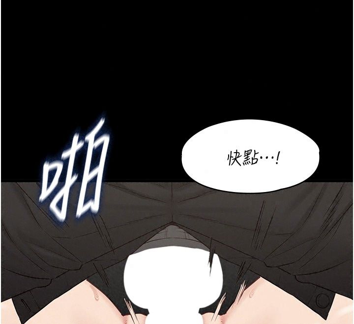 女友不能说的事第34話-我知道妳也想要