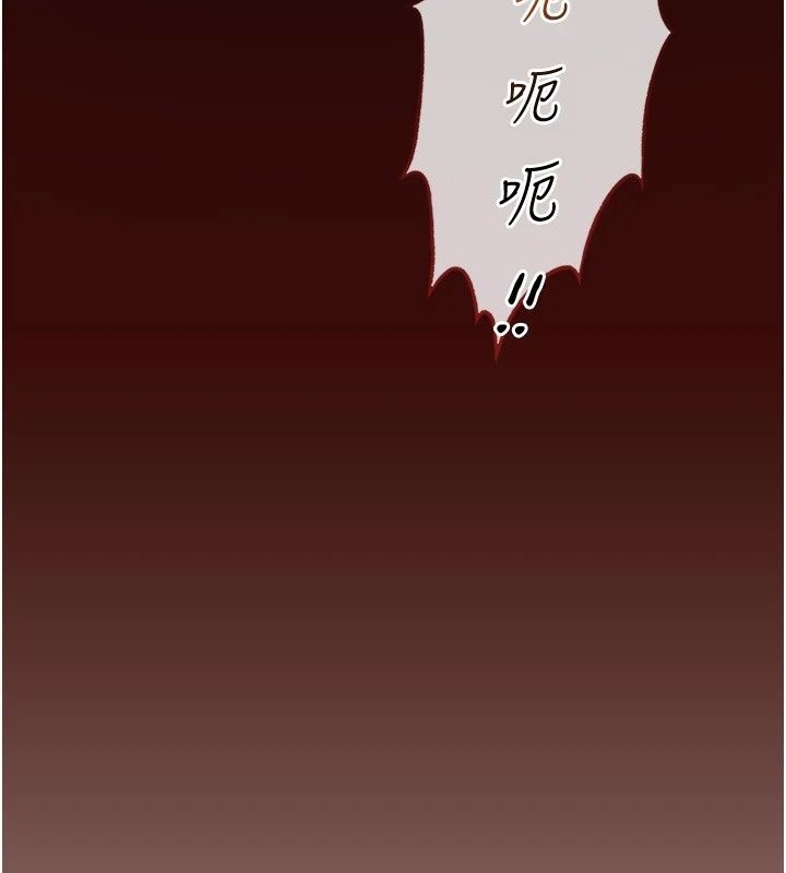 女友不能说的事第34話-我知道妳也想要