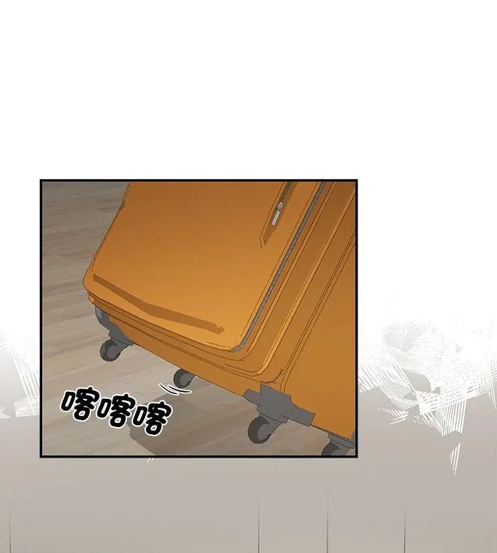 野獸的王國第44話