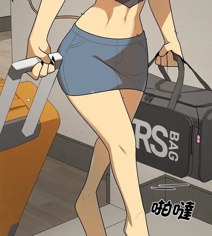 野獸的王國第44話