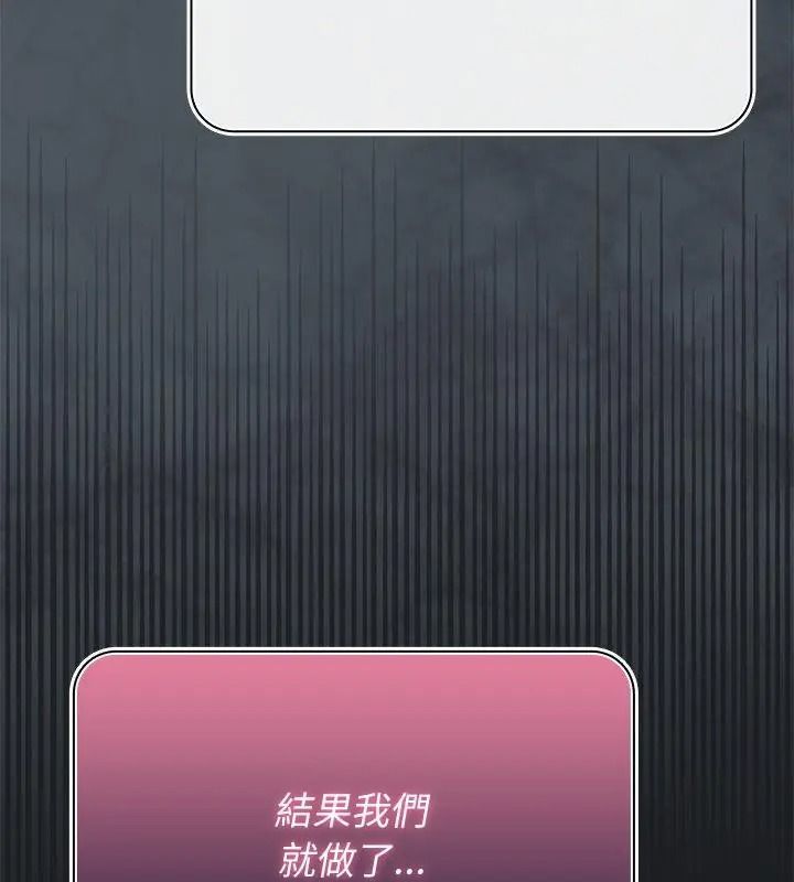 野獸的王國第44話
