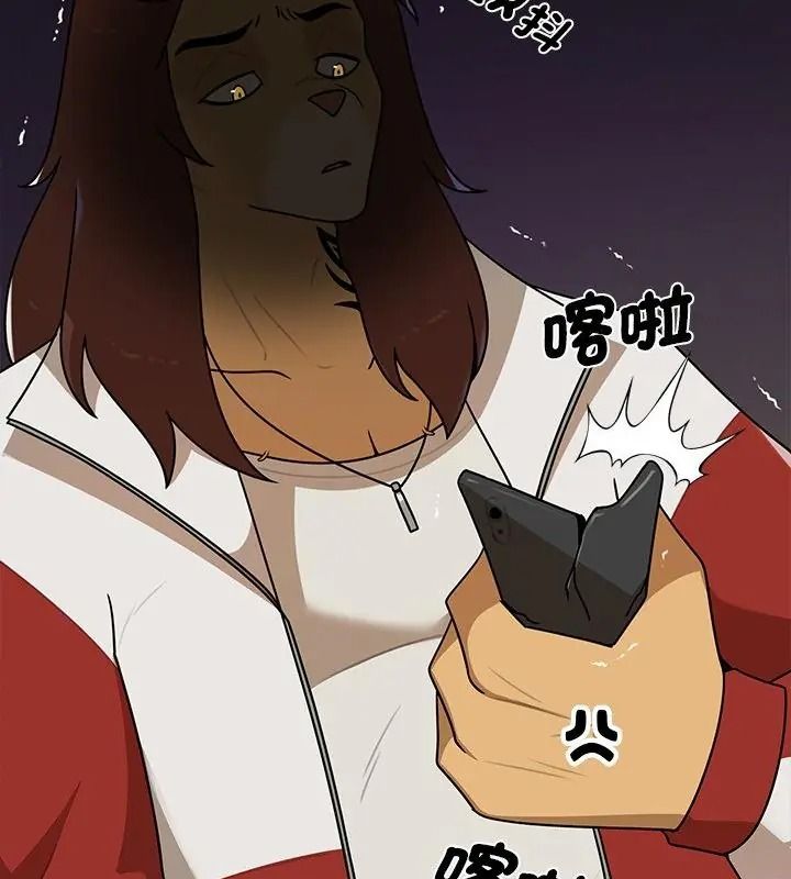 野獸的王國第44話