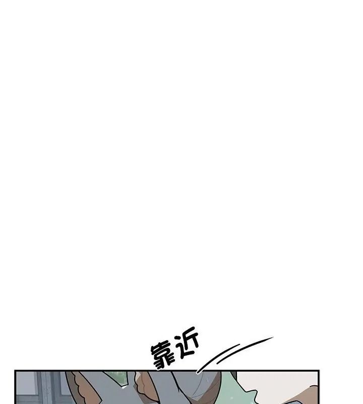 野獸的王國第44話