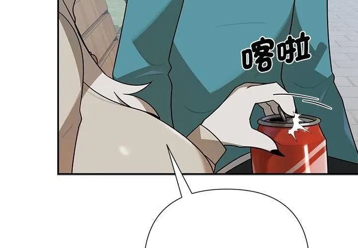 野兽的王国第44話