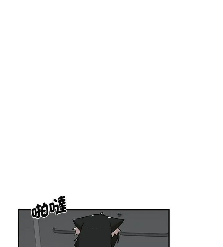 野兽的王国第44話