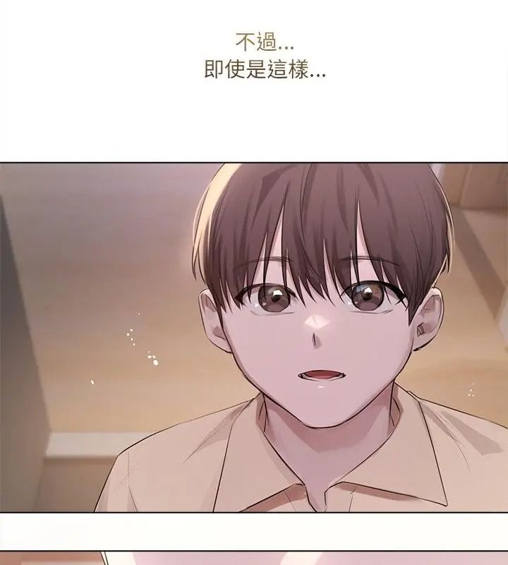 契約的代價第45話